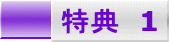 ���T�@1 