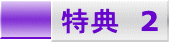 ���T�@2