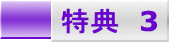 ���T�@3