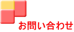 ���₢���킹