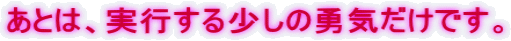 ���Ƃ́A���s���鏭���̗E�C�����ł��B