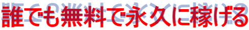 �N�ł������ŉi�v�ɉ҂���