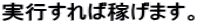 ���s����Ή҂��܂��B
