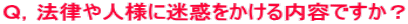 �p�C�@����l�l�ɖ��f����������e�ł����H