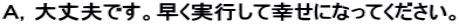 �`�C���v�ł��B�������s���čK���ɂȂ��Ă��������B