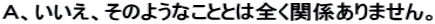 �`�A�������A���̂悤�Ȃ��ƂƂ͑S���֌W����܂���B