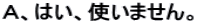 �`�A�͂��A�g���܂���B