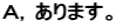 �`�C����܂��B