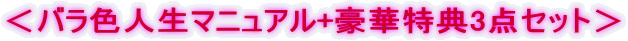 ���o���F�l���}�j���A��+���ؓ��T3�_�Z�b�g�� 